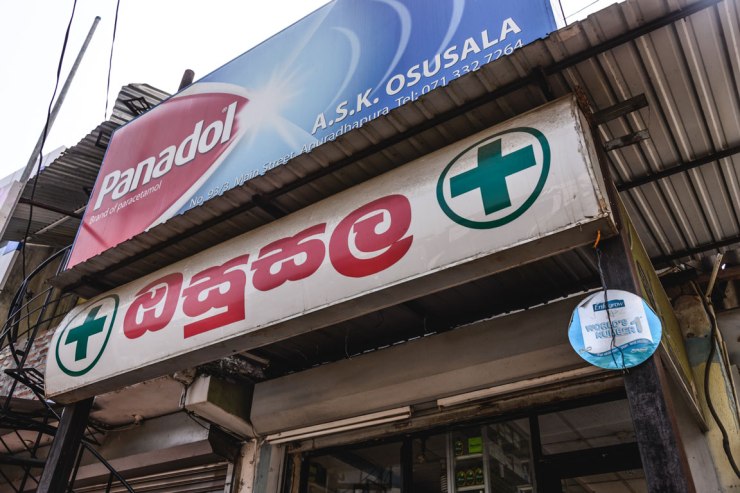 Anuradhapura_Apotheke-01